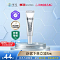 拜耳康王防脱育发密发固发腺苷精华液10ml-tmall.com天猫