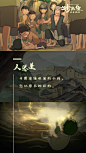 《大护法》
