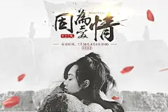 七夕-水墨--栅格化版_02