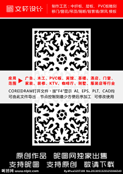 一路向前行采集到室内