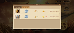 HemeraZ采集到三国
