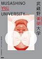 武藏野美术大学2022校园开放日，古怪的“感官幽灵” (46)