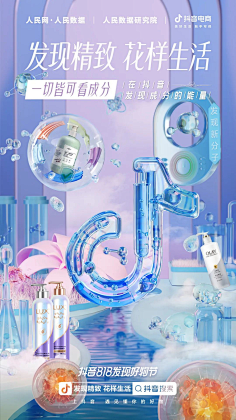 清透-花瓣网|陪你做生活的设计师 | 图片