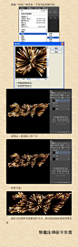 烟花教程，教你制作烟花字教程_www.16xx8.com