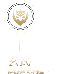 “神兽天下”资料片专题_《问道》手游官方...