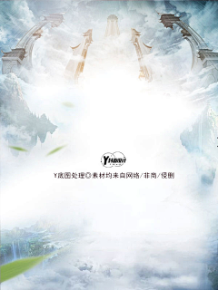 画锦呐采集到男频仙侠