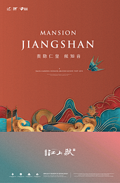 前现代小寳寳采集到13