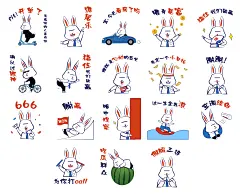 【素材能量站】表情包 IP 卡通 兔子 简约|977447 