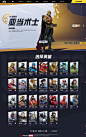 《漫威争锋》官网_预约开启_漫威正版授权，首款6V6动作射击PC大作！