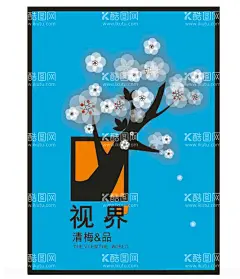 花海报  - 源文件下载【酷图网】鲜花,花展板,婚礼请帖,鲜花展板,矢量花,婚礼鲜花海报,素材花,请帖,鲜花标签,鲜花素材,请柬,花,广告设计,素材鲜花,婚礼邀请函,花边,婚礼展板,贺卡,花背景,花框,邀请函,矢量鲜花,结婚请柬,设计,婚庆展板,花标签,浪漫,花儿,墙纸,结婚邀请函,结婚贺卡