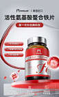 【MOSLATEmoslate补铁补血改善贫血*4瓶】moslate补铁补血改善贫血 补铁片补铁剂 补气血女补气养血 叶酸备孕孕妇专用女性成人氨基酸螯合铁*4瓶【行情 报价 价格 评测】-京东