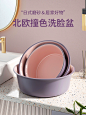 北欧婴儿洗脸盆家用加厚塑料盆大号宿舍用洗漱洗衣服抗菌宝宝洗脚-tmall.com天猫