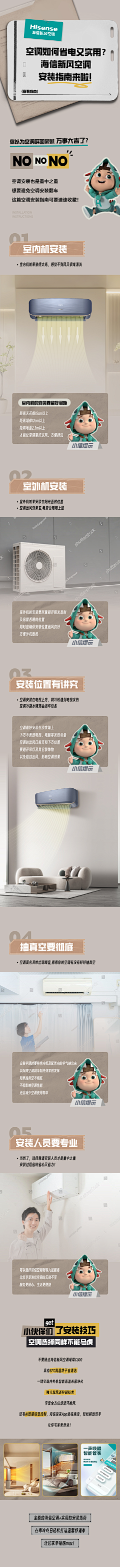 SummyD采集到工作存图