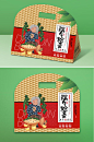 竹编