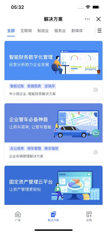 飞书 App 截图 undefined - UI Notes (19)
