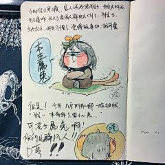 -猴汤-采集到一锅猴汤