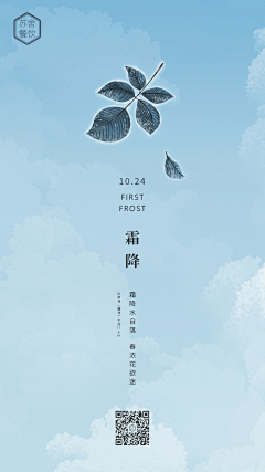 冬日朝阳采集到节日素材