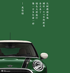 小猫调皮采集到车类广告