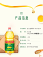 金龙鱼精炼一级大豆油1.8L升/瓶-tmall.com天猫