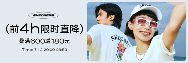 skechers斯凯奇官方旗舰店 - 京...