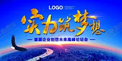 企业文化展板公司电脑壁纸 【酷图网】企业文化,展板,公司电脑壁纸,企业,文化,公司,电脑,壁纸