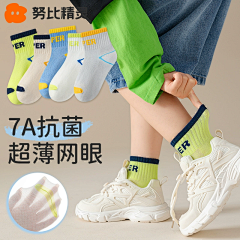 June07采集到儿童