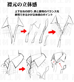 A蟠桃采集到衣领