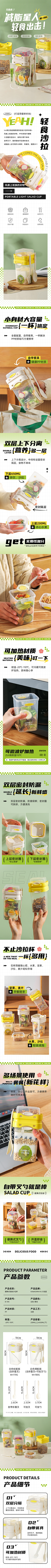 KAnun采集到详情页