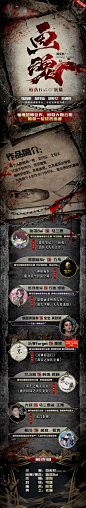 光源●2020喜马拉雅海报卡司表练习