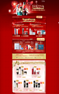首页-olay官方旗舰店-- 天猫Tmall.com