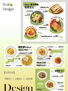 思渡采集到大众点评