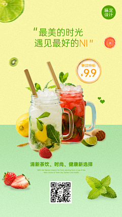 位位呦采集到海报