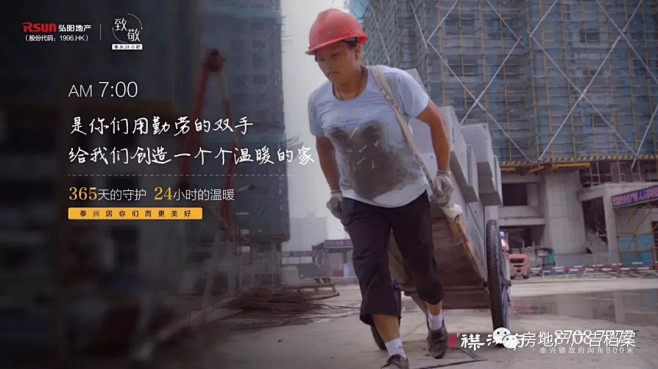 房地产广告档案