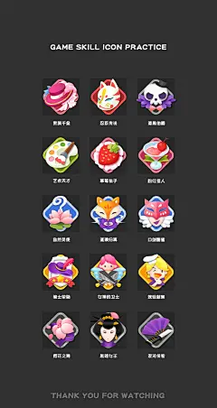 GAME ICON : 网易游戏实习期间做的一些游戏图标练习