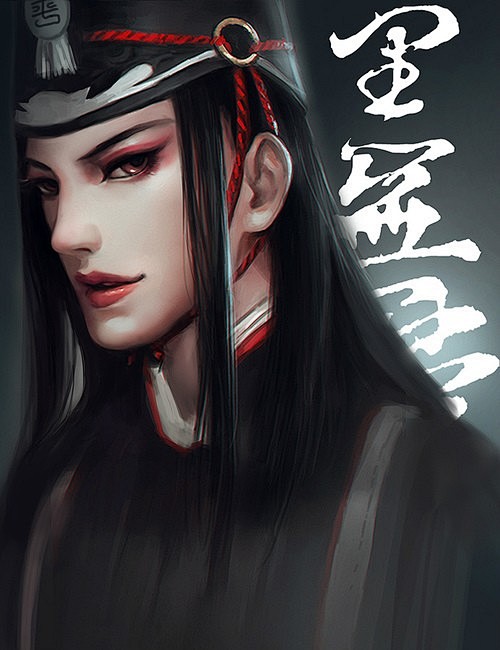 画江湖之不良人常昊灵