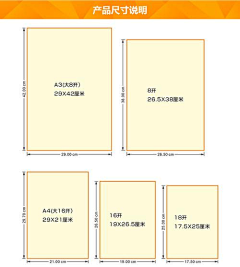 厦门设计师孙杰采集到设计知识