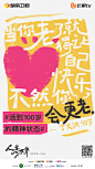 @芒果TV 的个人主页 - 微博