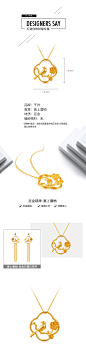 千叶珠宝首饰黄金项链黄金吊坠古法黄金足金喜上眉梢1 礼物-tmall.com天猫