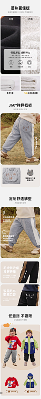 儿童长裤加绒冬季儿童裤子加厚小童童装男童卫裤女童休闲棉裤冬装-tmall