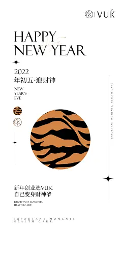 采集图片