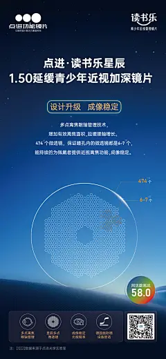 海报刷屏_画板 1