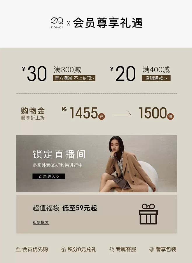 自巧女装旗舰店