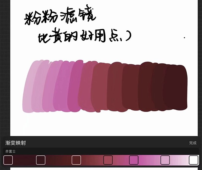 简单分享一些自调的procreate渐变...