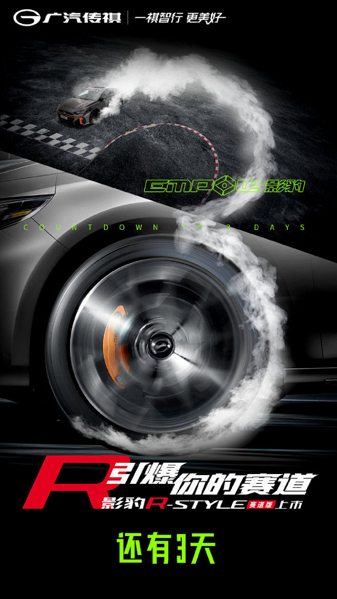 这一次，R-style专属标识
SPOR...