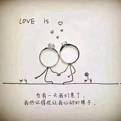 果果阿婆采集到love