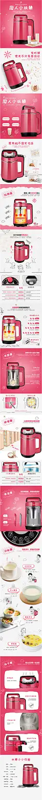 Midea 美的 DJ11B-DET6微压豆浆机免滤全自动家用多功能正品-tmall.com天猫