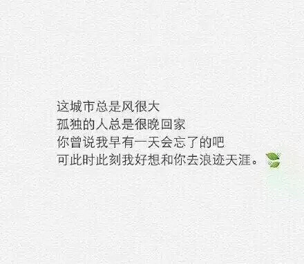 来自相册