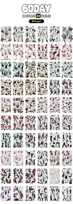 sacoooot_采集到插画_人物