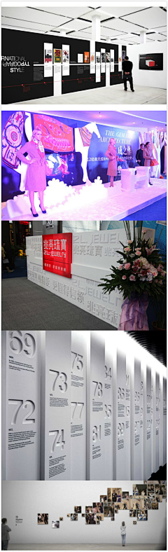 -被窝哲学家采集到品牌墙排版