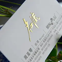 南通名流/高档名片制作/金属标贴名片